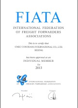 中设商运FIATA国际认证